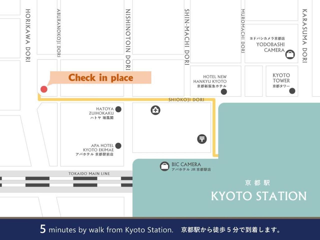 Rinn Kujokamogawa Kyoto Dış mekan fotoğraf