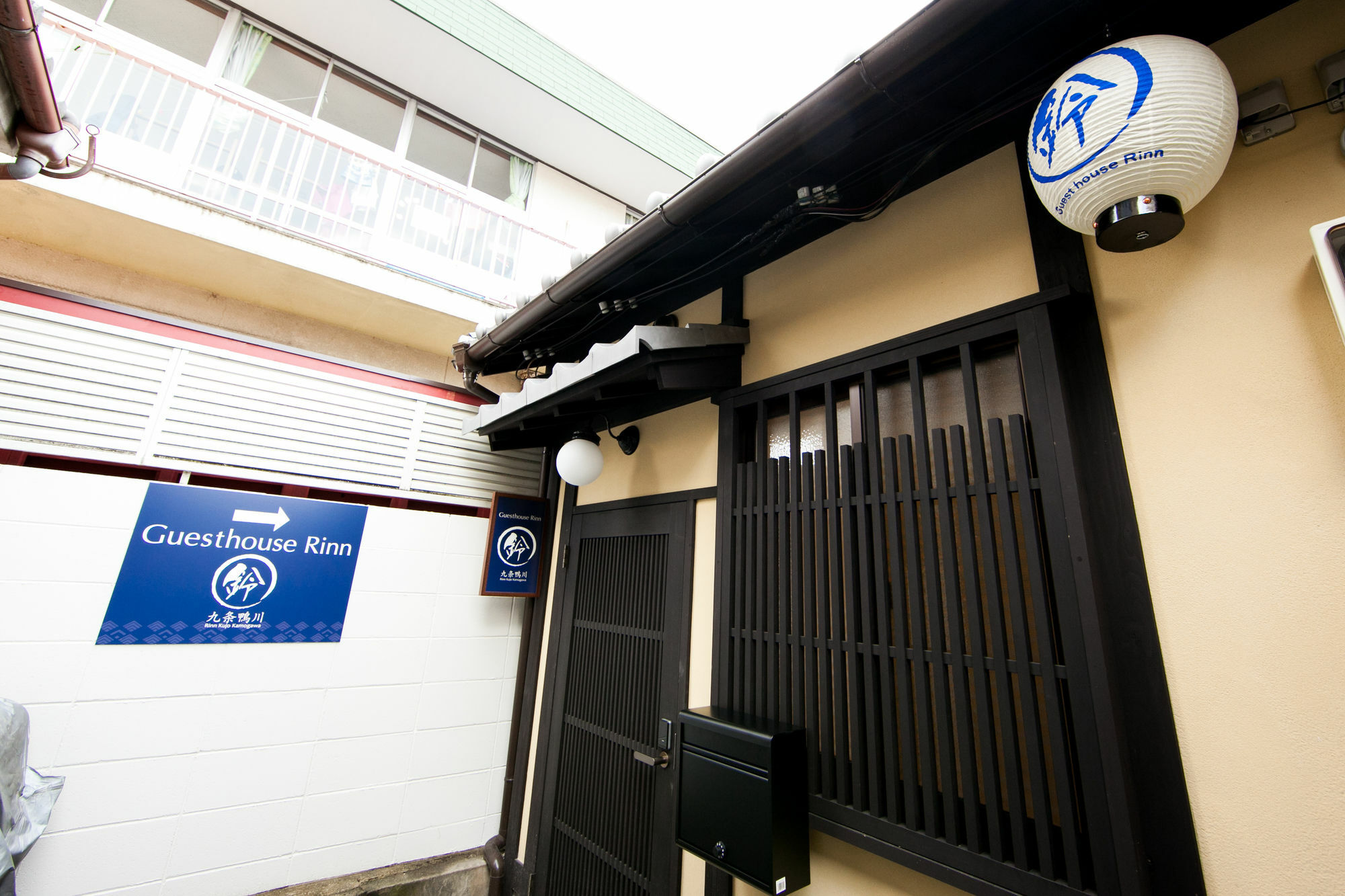 Rinn Kujokamogawa Kyoto Dış mekan fotoğraf
