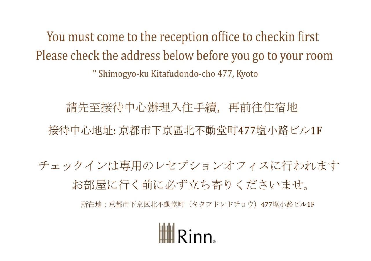 Rinn Kujokamogawa Kyoto Dış mekan fotoğraf